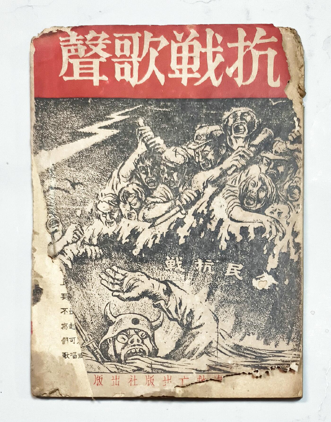 2025年吉藏纸杂文献秋季专场拍卖会