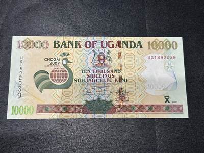 《外钞收藏家》第五百八十三期（精选场）（本期拍品丰富）（本平台长期征集拍品、欢迎藏友们联系合作） - 2007年乌干达1万先令 全新UNC 无47靓号