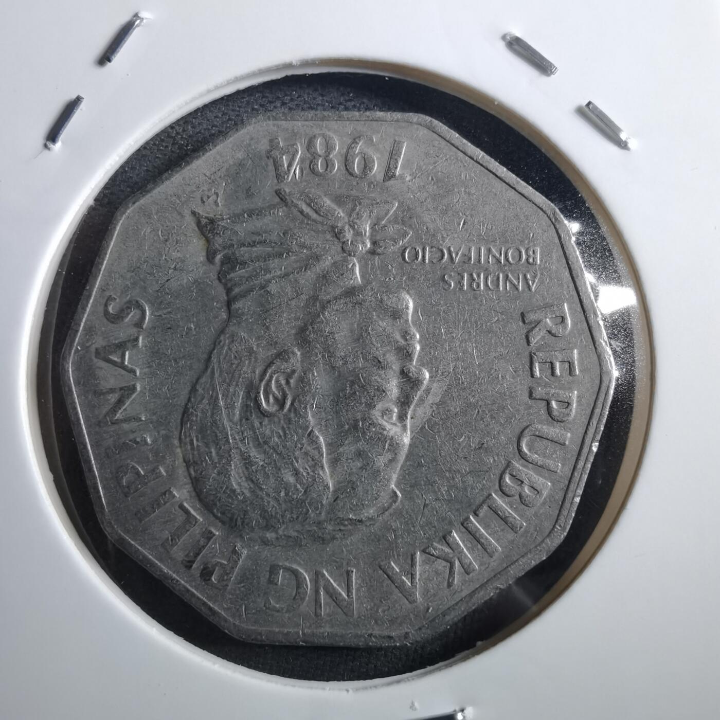 沼泽如烟--第897场 菲律宾1984年2比索