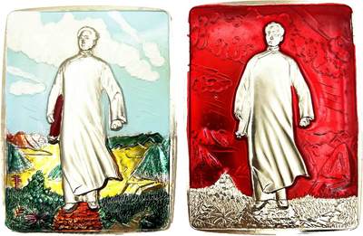 2025年伟人像章秋季专场拍卖会 - 油彩 方形 手执油纸伞经典“去安源”形象 蓝天白云山峦起伏 一对  红:5.99cm×8.01cm;蓝:6.06cm×7.96cm