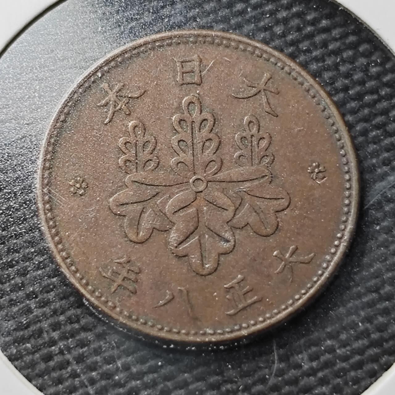 KK钱币收藏小铺  第367场  2月预留时间 周末发货