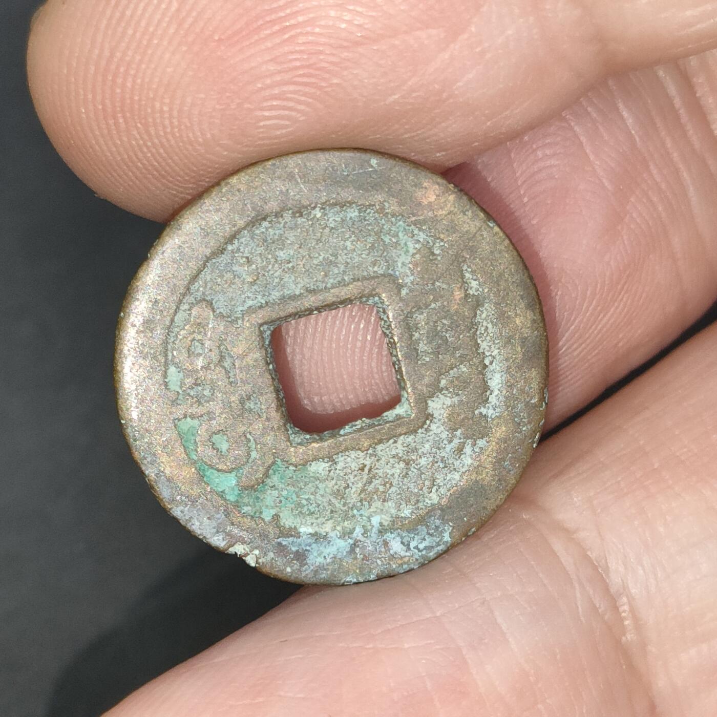 猩哥外币小铺➨【第201场】