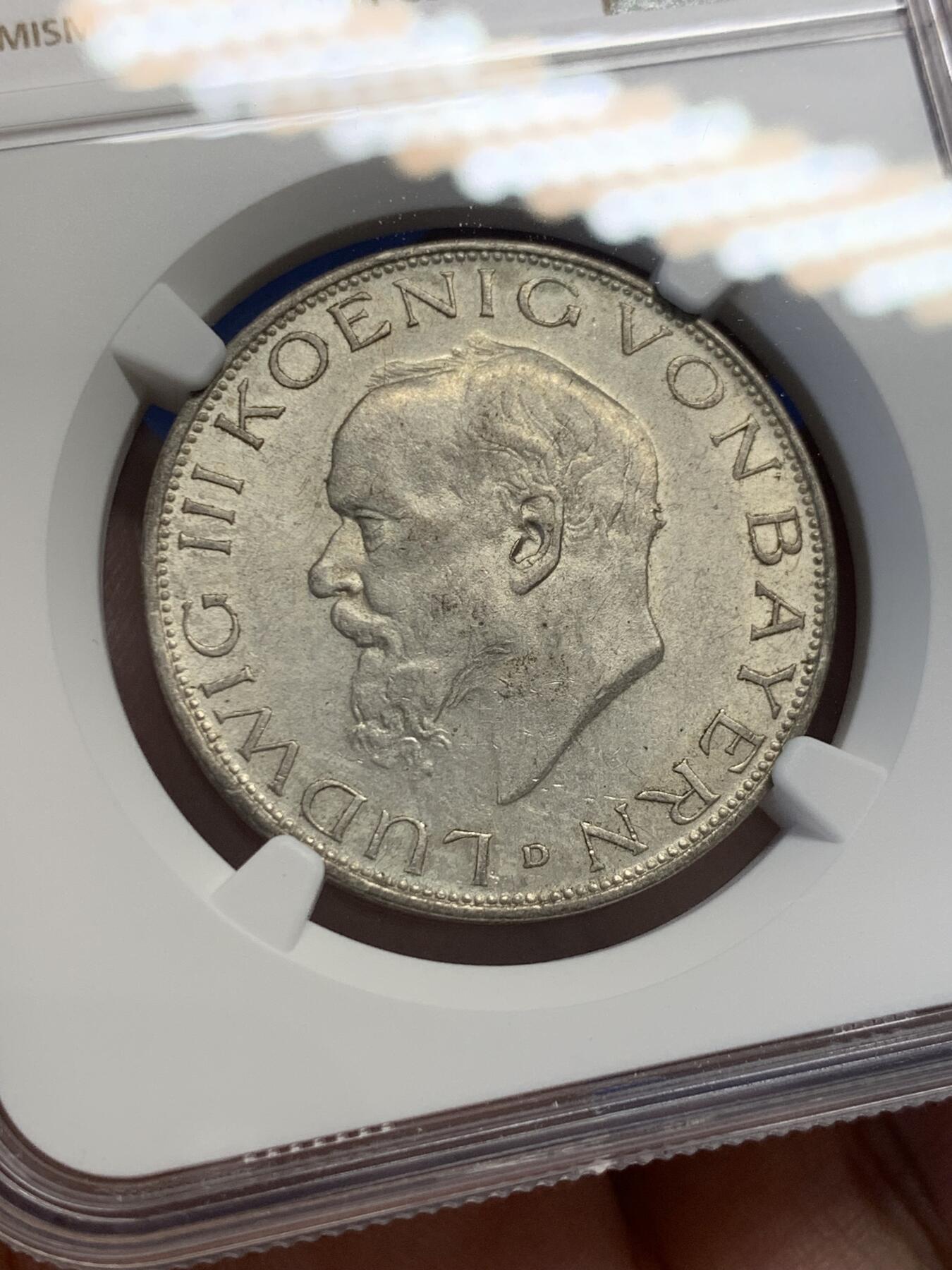 《竞宝斋》第436场 周日，周一2场连拍 （全场包邮） NGC AU58 德国巴伐利亚 1914年 路德维希三世 3马克银币