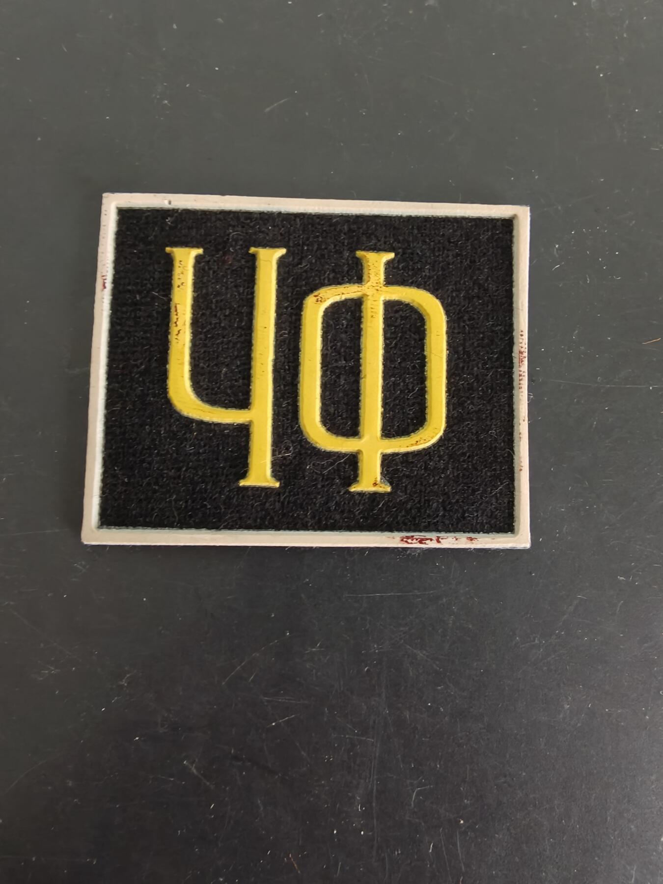 老王徽章第162期