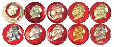 2025年伟人像章秋季专场拍卖会 - 圆形 红金银配色 十枚 公博评级-MS66～68 直径31.2cm-直径47.4cm
