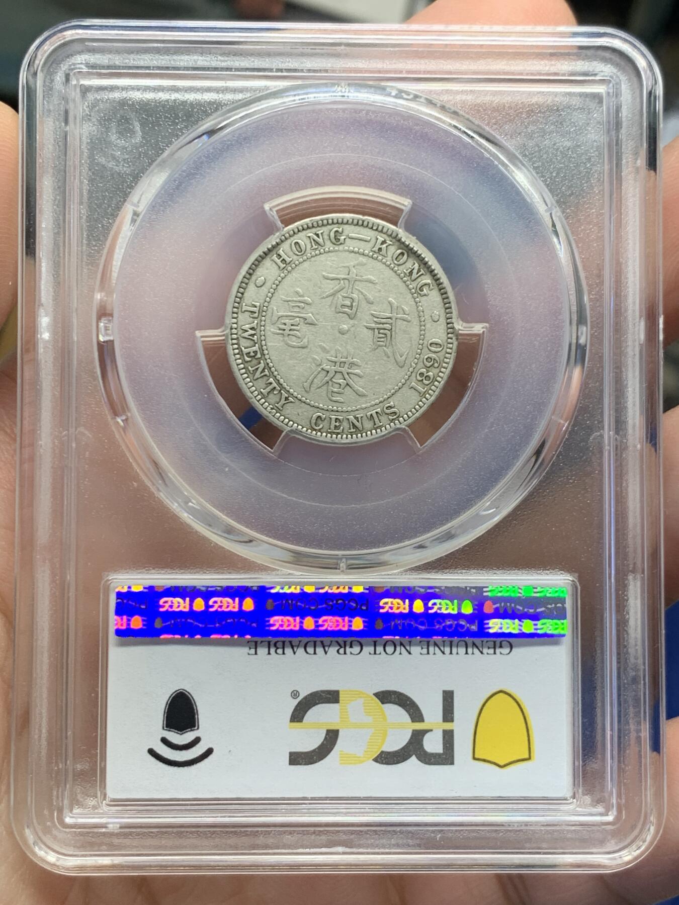 《竞宝斋》第436场 周日，周一2场连拍 （全场包邮） PCGS XFD 香港1890年维多利亚女王贰毫银币 无H版 铸造量远低于同年的喜敦版