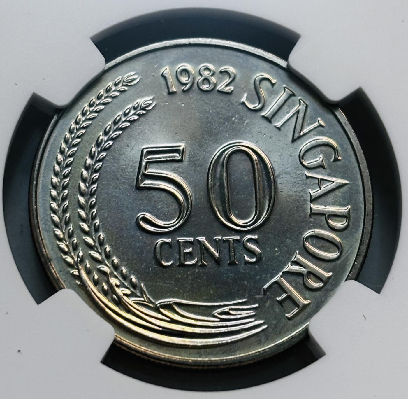 文馨钱币收藏第 280 场， 长期接收代拍品 少见新加坡首版 1982 年 50分 NGC 评级 MS66 分