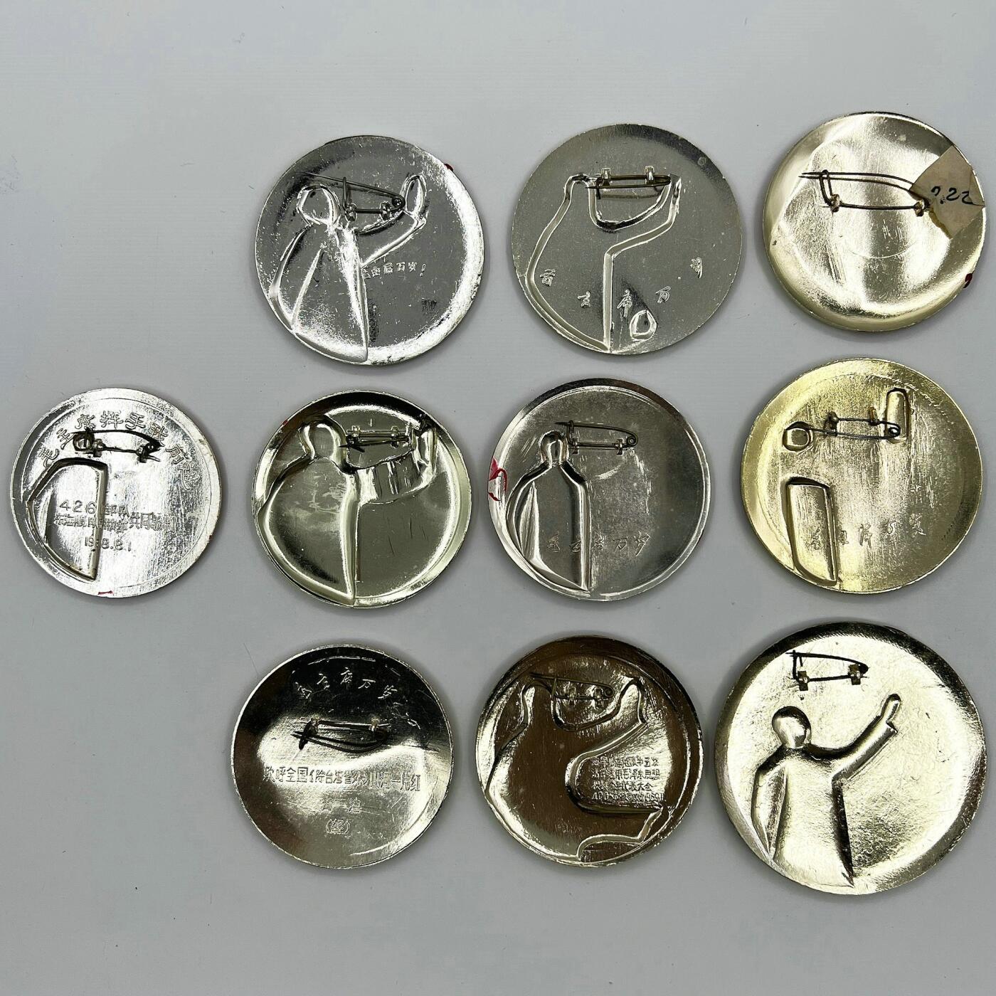 2025年伟人像章秋季专场拍卖会