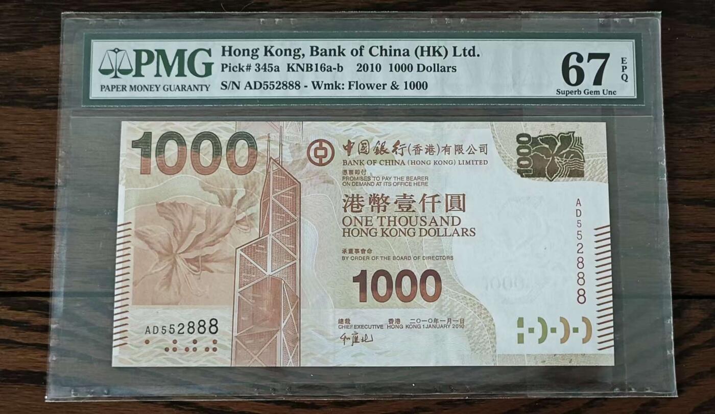 【礼羽收藏】🌏世界钱币拍卖第111期