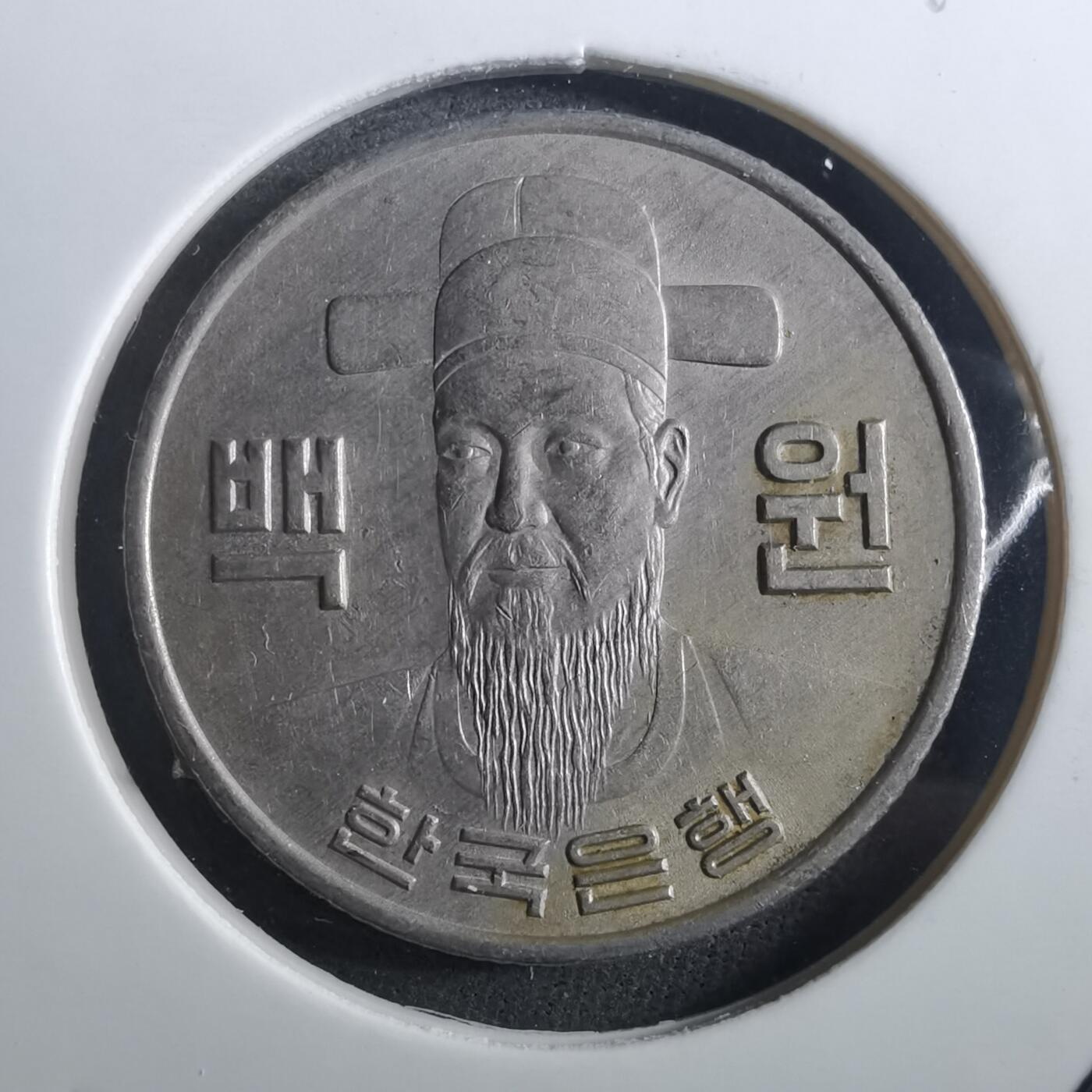 沼泽如烟--第897场 韩国