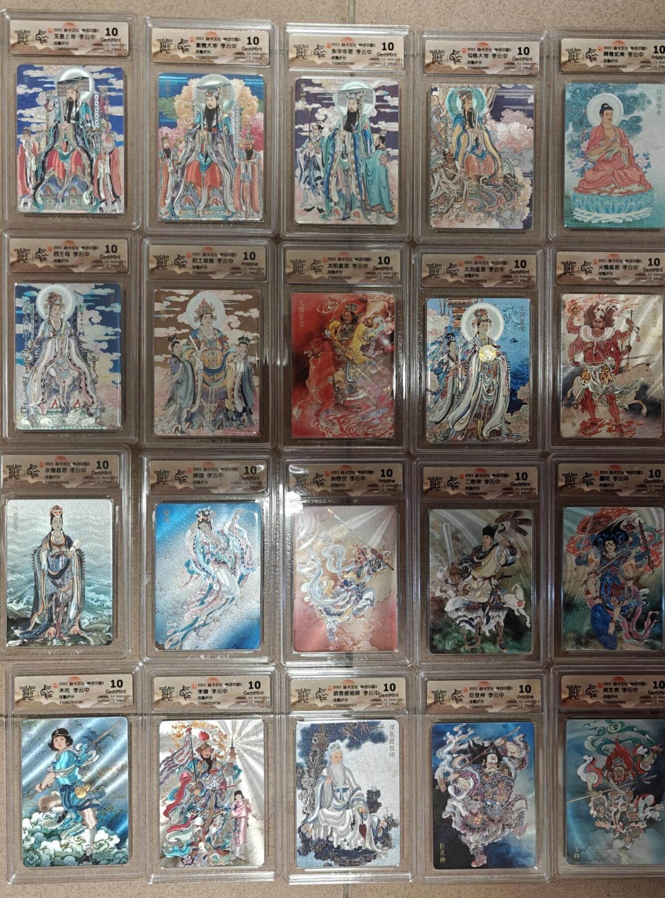 阳大大卡牌拍卖第81期（持续收拍品，周六晚上九点截拍，进群福利早知道）