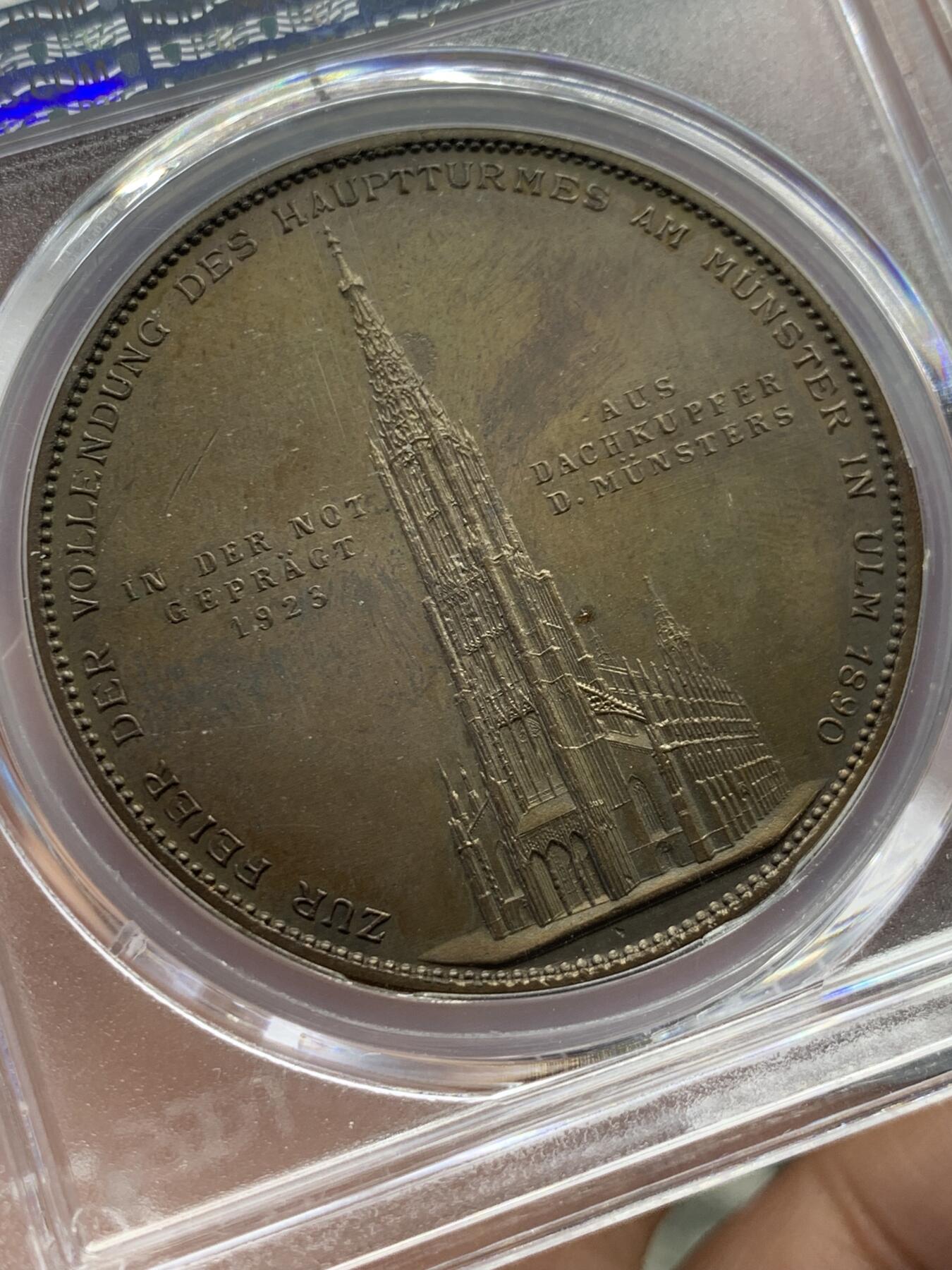 《竞宝斋》第436场 周日，周一2场连拍 （全场包邮） PCGS SP63BN 德国 1923年 乌尔姆大教堂铜章 状态不错 跟大涨的乌尔姆教堂泰勒一脉相承 细节令人惊叹 雕刻精细 典型的哥特式建筑 高度世界第一 从设计到建成经历了近600年人世沧桑