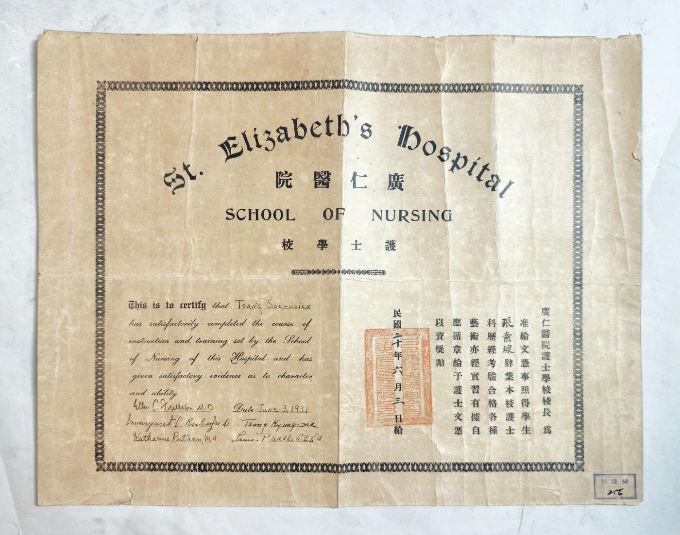 2025年吉藏纸杂文献秋季专场拍卖会