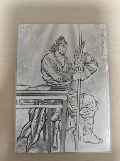 夜之极第三十五期 （11月8日周六晚9点截拍，欢迎竞拍） - 卡德曼 张建东水浒 76/99 石勇 线粗