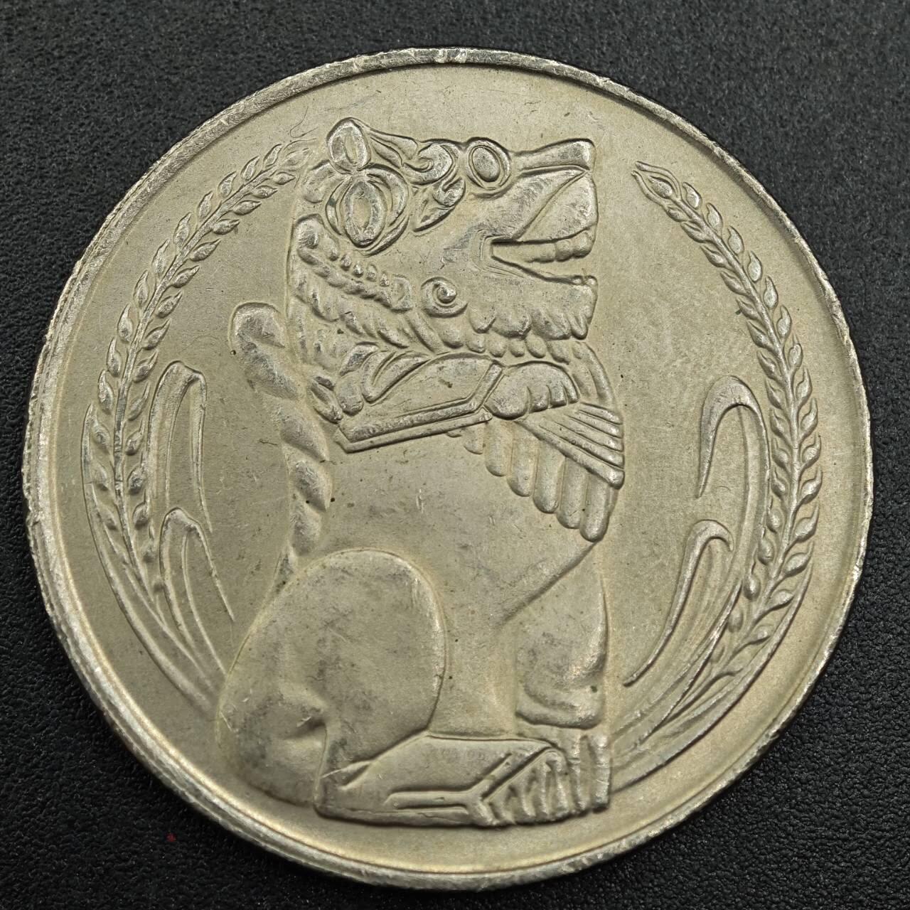 【淘币小摊】实时拍第七百九十三拍   散币场   满百包邮可预留二周 每周一统一发货   新加坡1984年一元大狮子