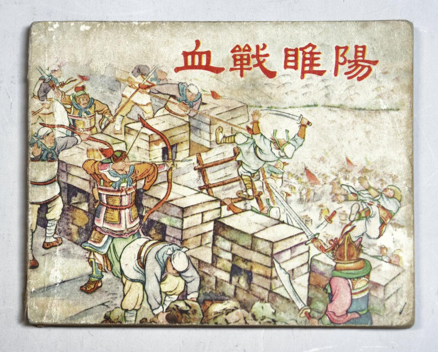 2025年吉藏纸杂文献秋季专场拍卖会