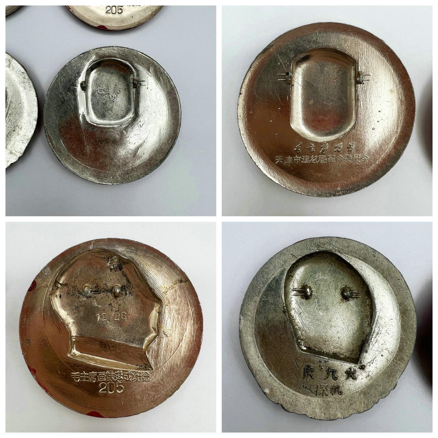 2025年伟人像章秋季专场拍卖会