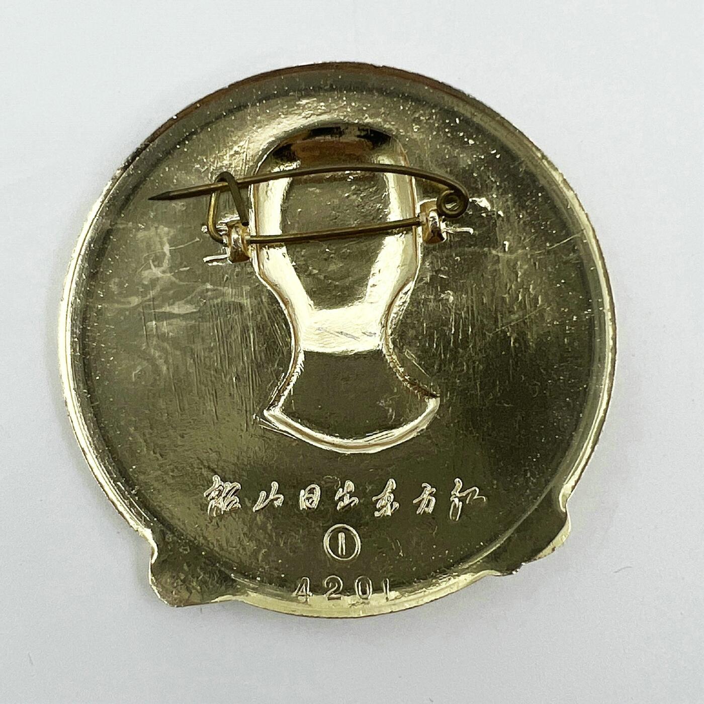 2025年伟人像章秋季专场拍卖会