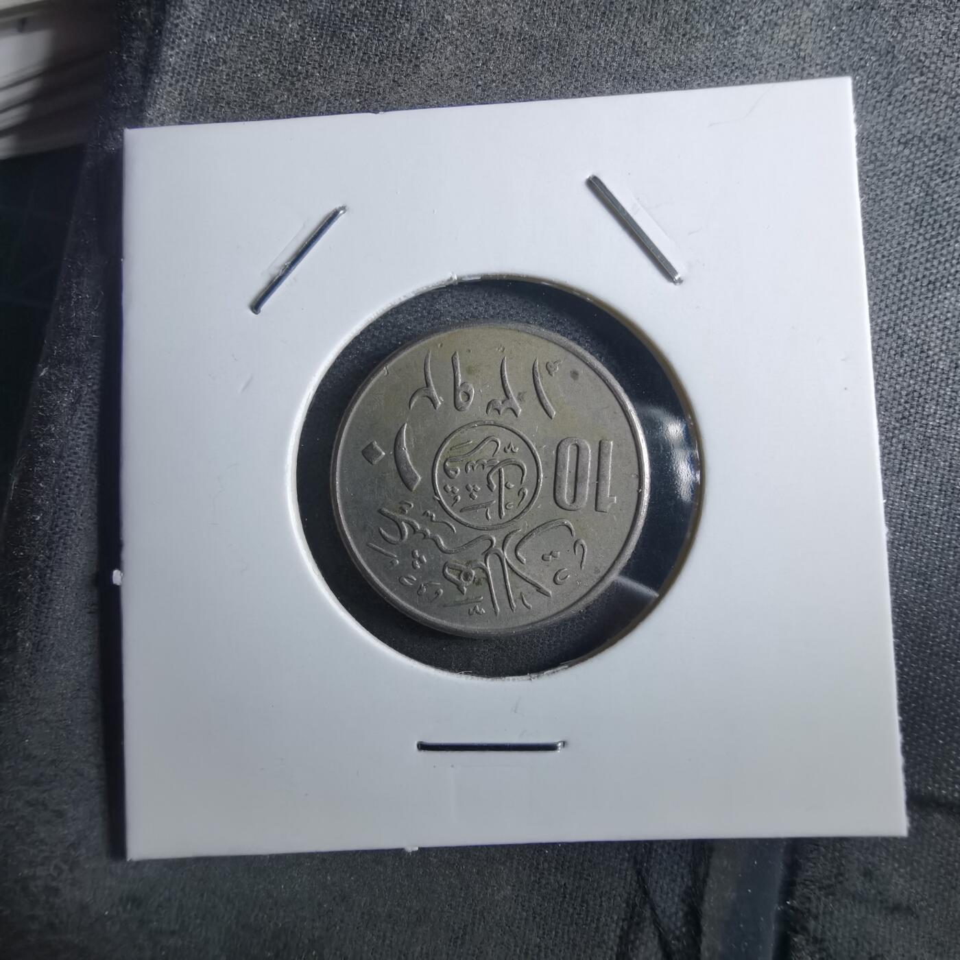 沼泽如烟--第897场 沙特