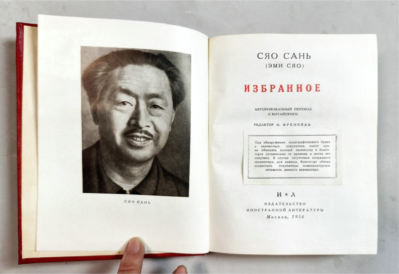 2025年吉藏纸杂文献秋季专场拍卖会