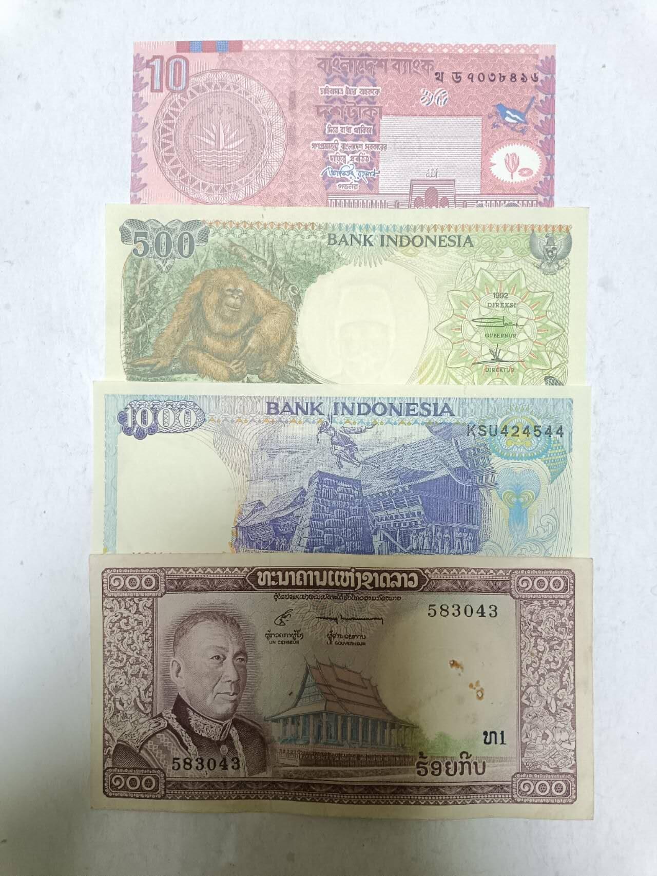 【20251113】非全新纸币第303场