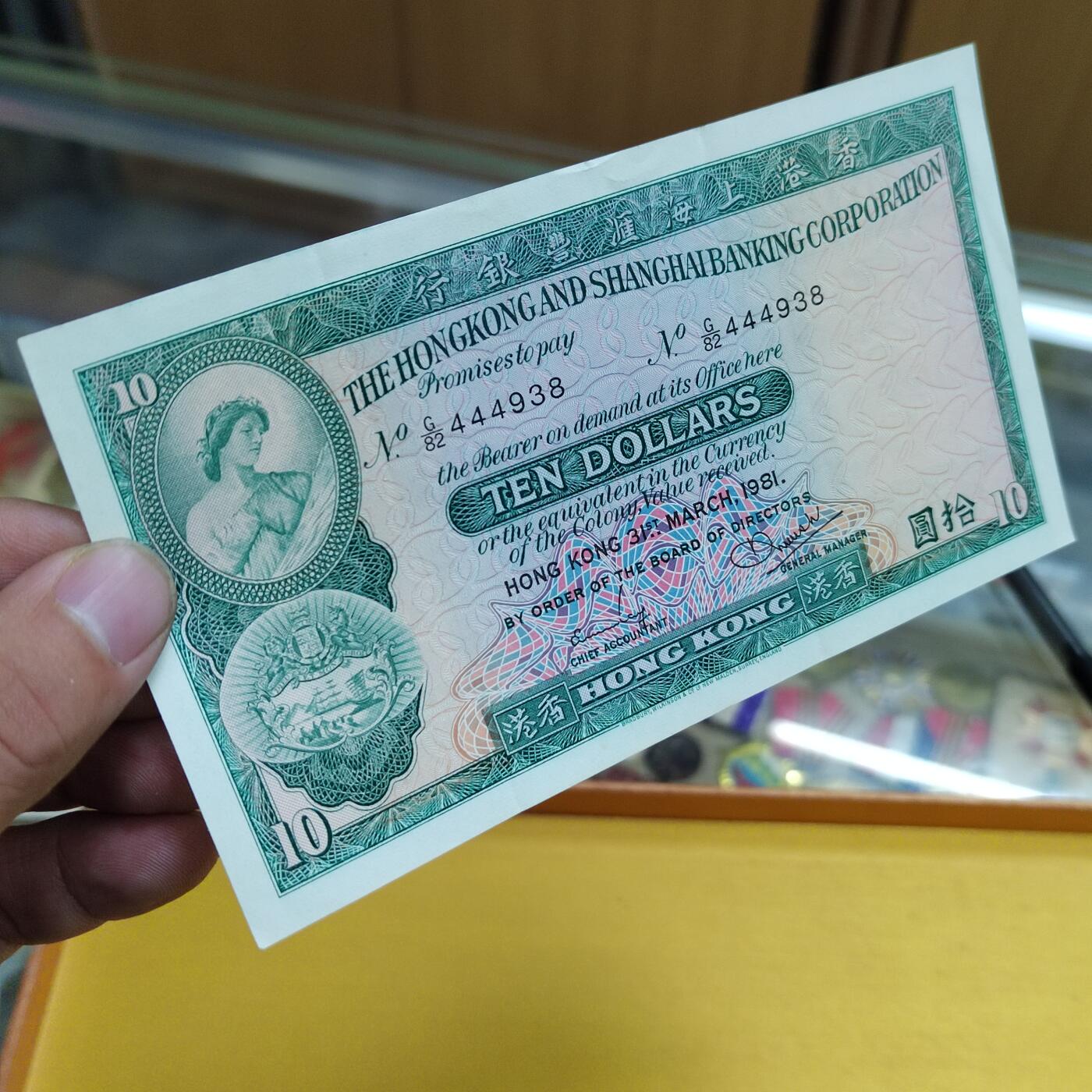 PCAI钱币13-597 民国纸币等小专场