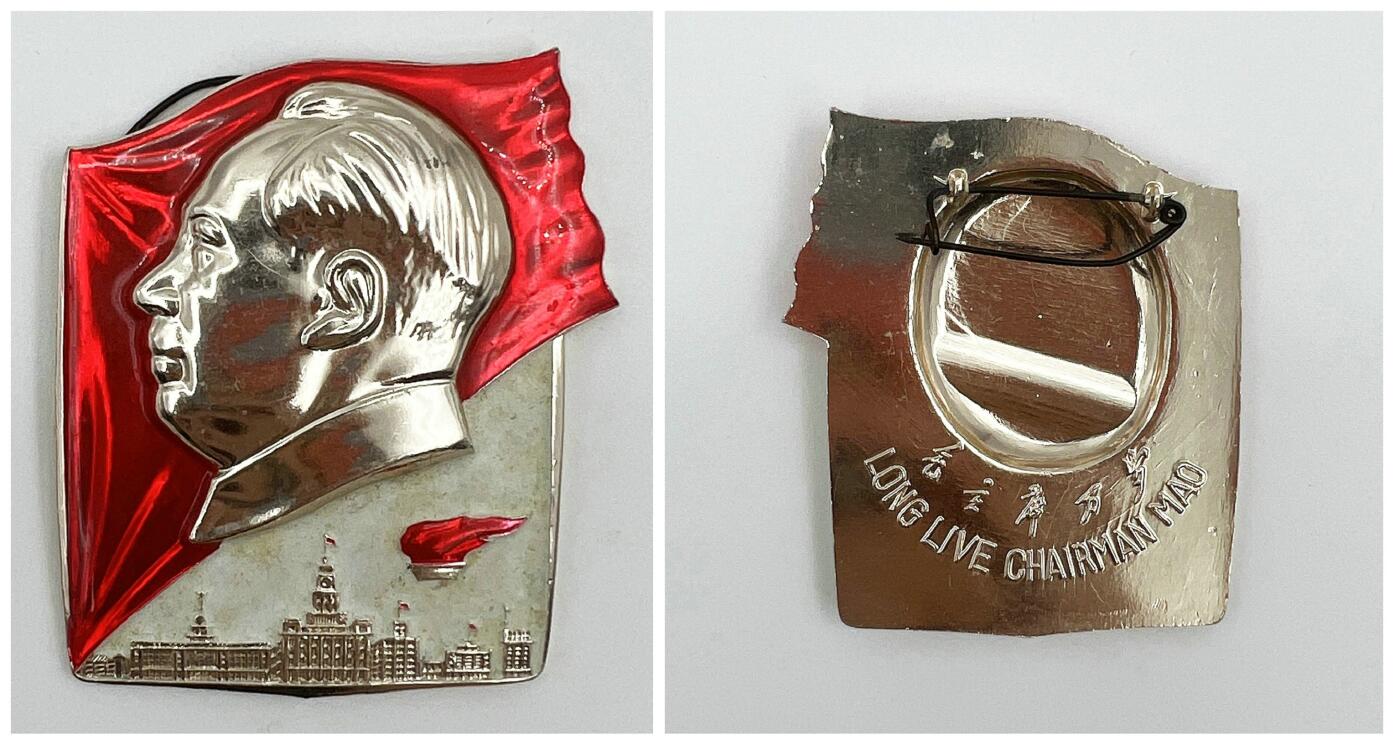 2025年伟人像章秋季专场拍卖会