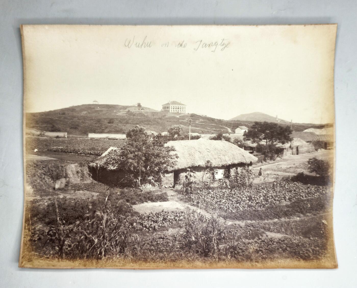 2025年吉藏纸杂文献秋季专场拍卖会