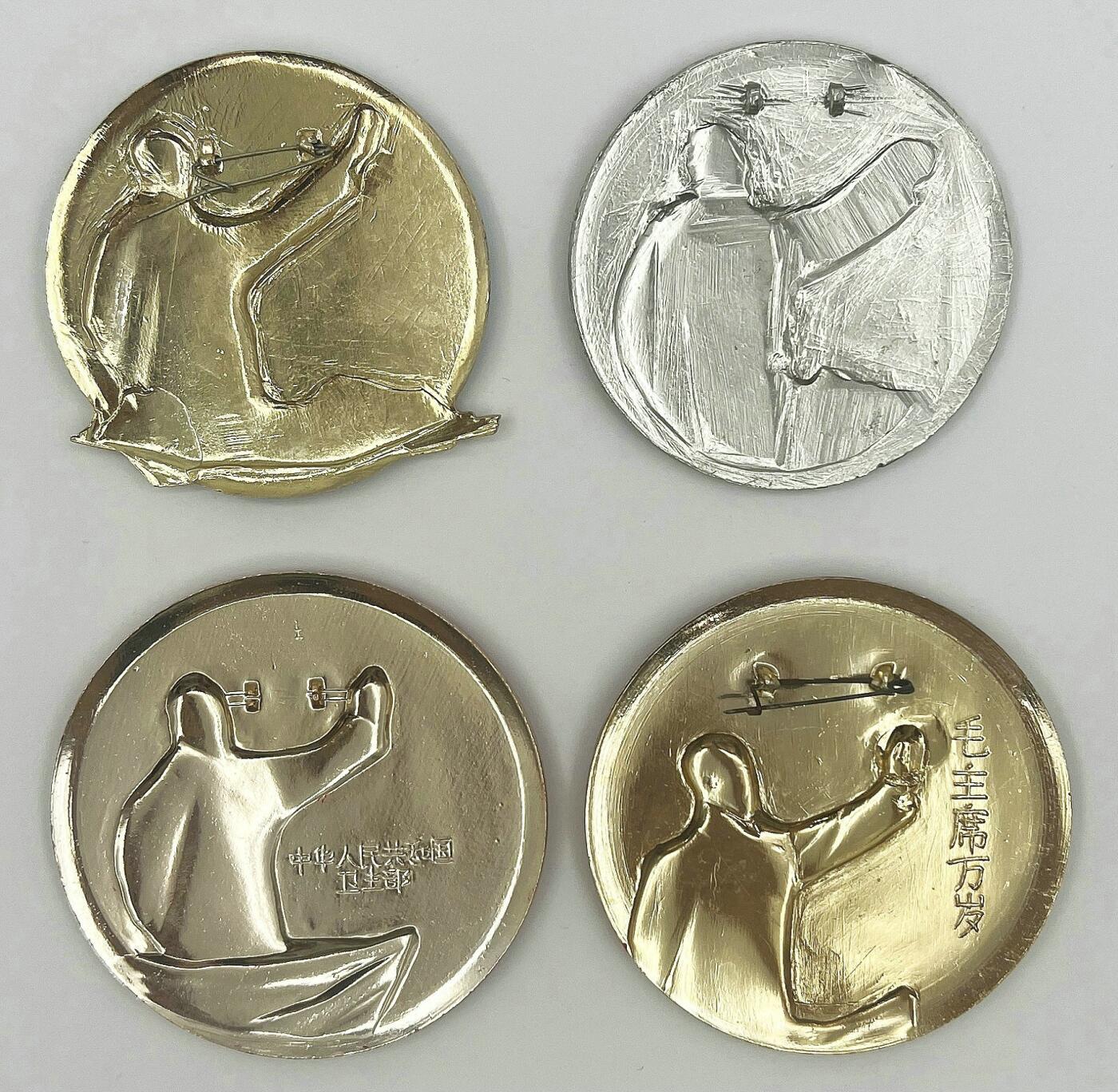 2025年伟人像章秋季专场拍卖会