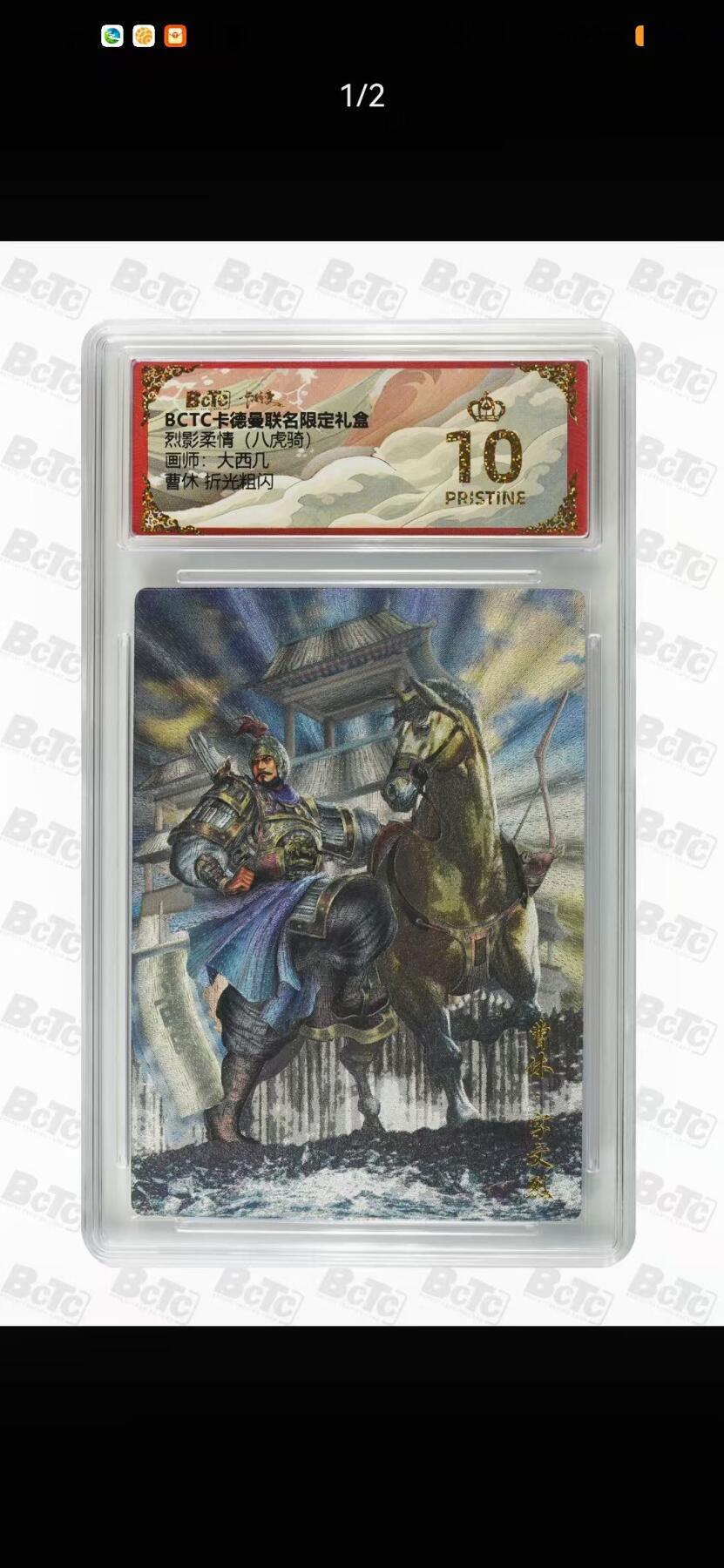 夜之极第三十五期 （11月8日周六晚9点截拍，欢迎竞拍）