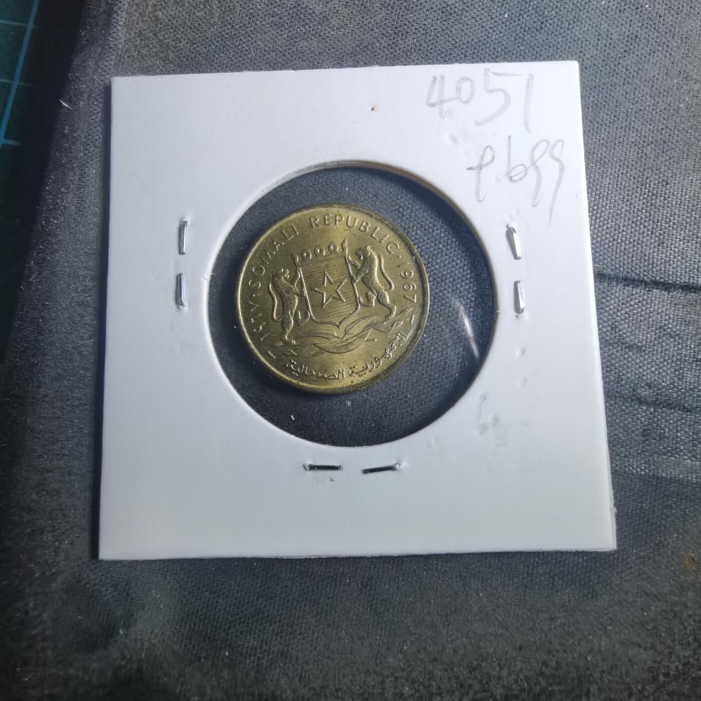 沼泽如烟--第896场 索马里1967年五分