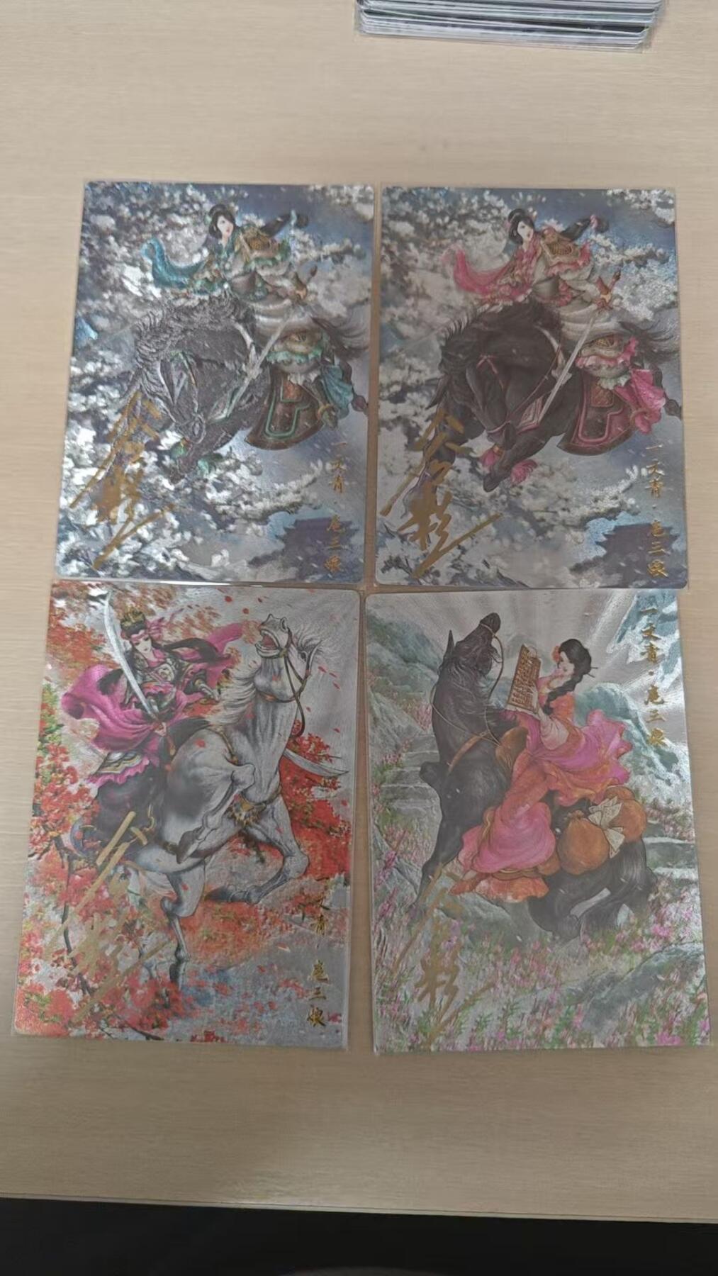 夜之极第三十五期 （11月8日周六晚9点截拍，欢迎竞拍） 【亲签】卡德曼 谷粒 扈三娘四张 粗闪