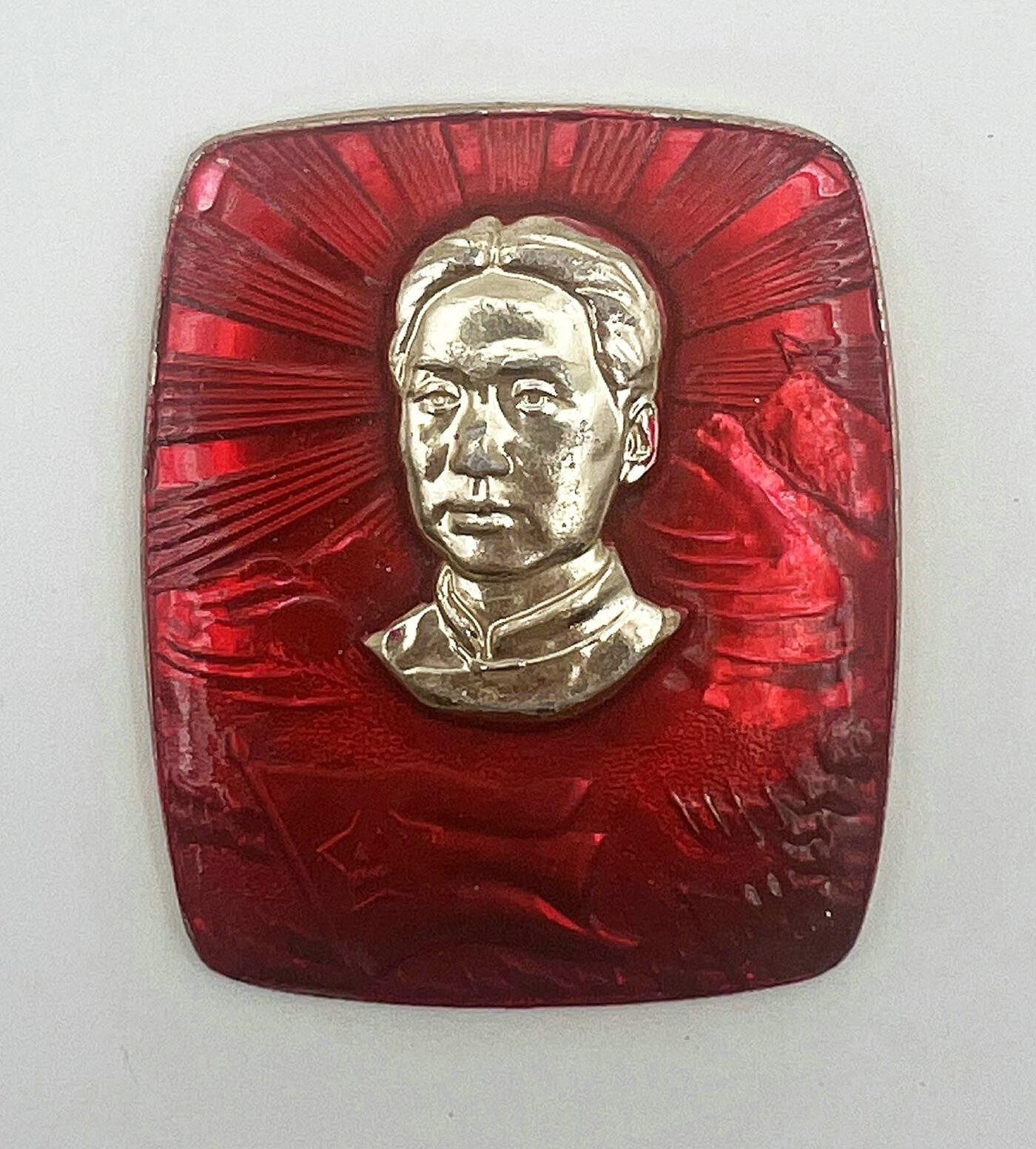 2025年伟人像章秋季专场拍卖会