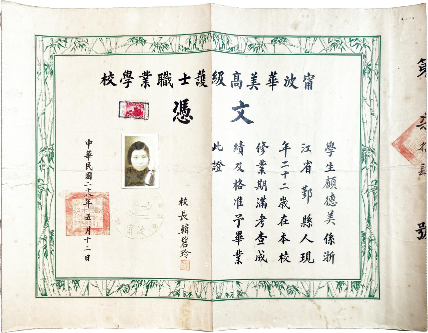 2025年吉藏纸杂文献秋季专场拍卖会