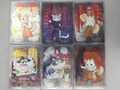 龙虎卡牌第六三场 （无佣金，周六结拍，欢迎送拍） - 粗闪6张 故宫宫廷文化 喵咪卡