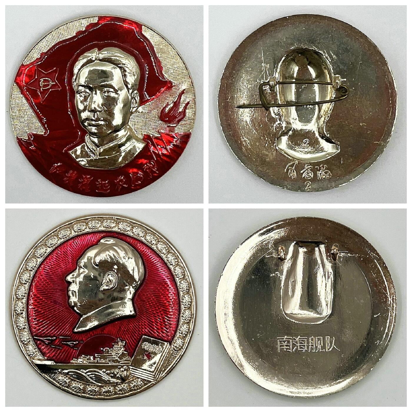 2025年伟人像章秋季专场拍卖会