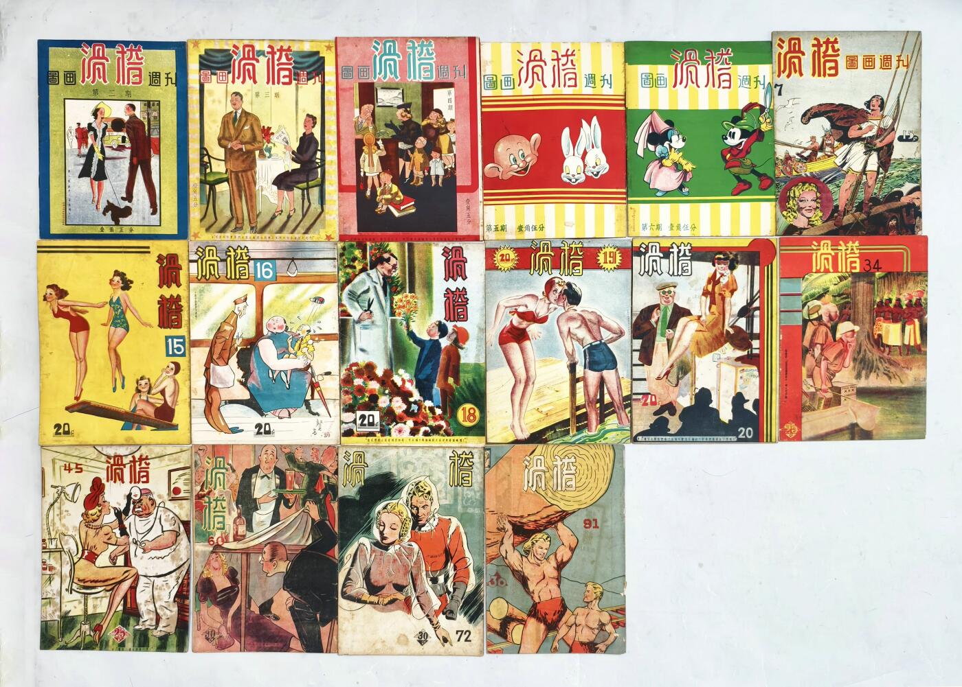 2025年吉藏纸杂文献秋季专场拍卖会