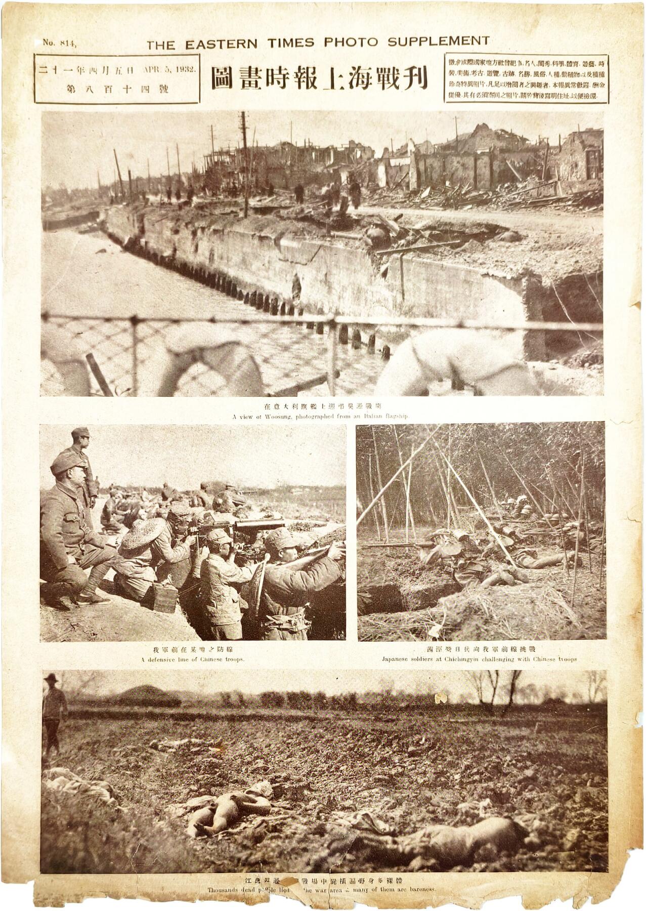 2025年吉藏纸杂文献秋季专场拍卖会