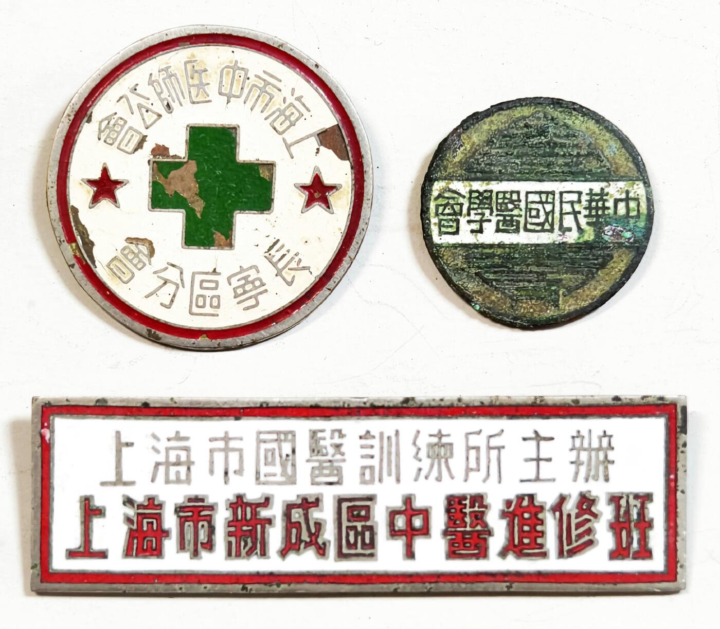 2025年吉藏纸杂文献秋季专场拍卖会