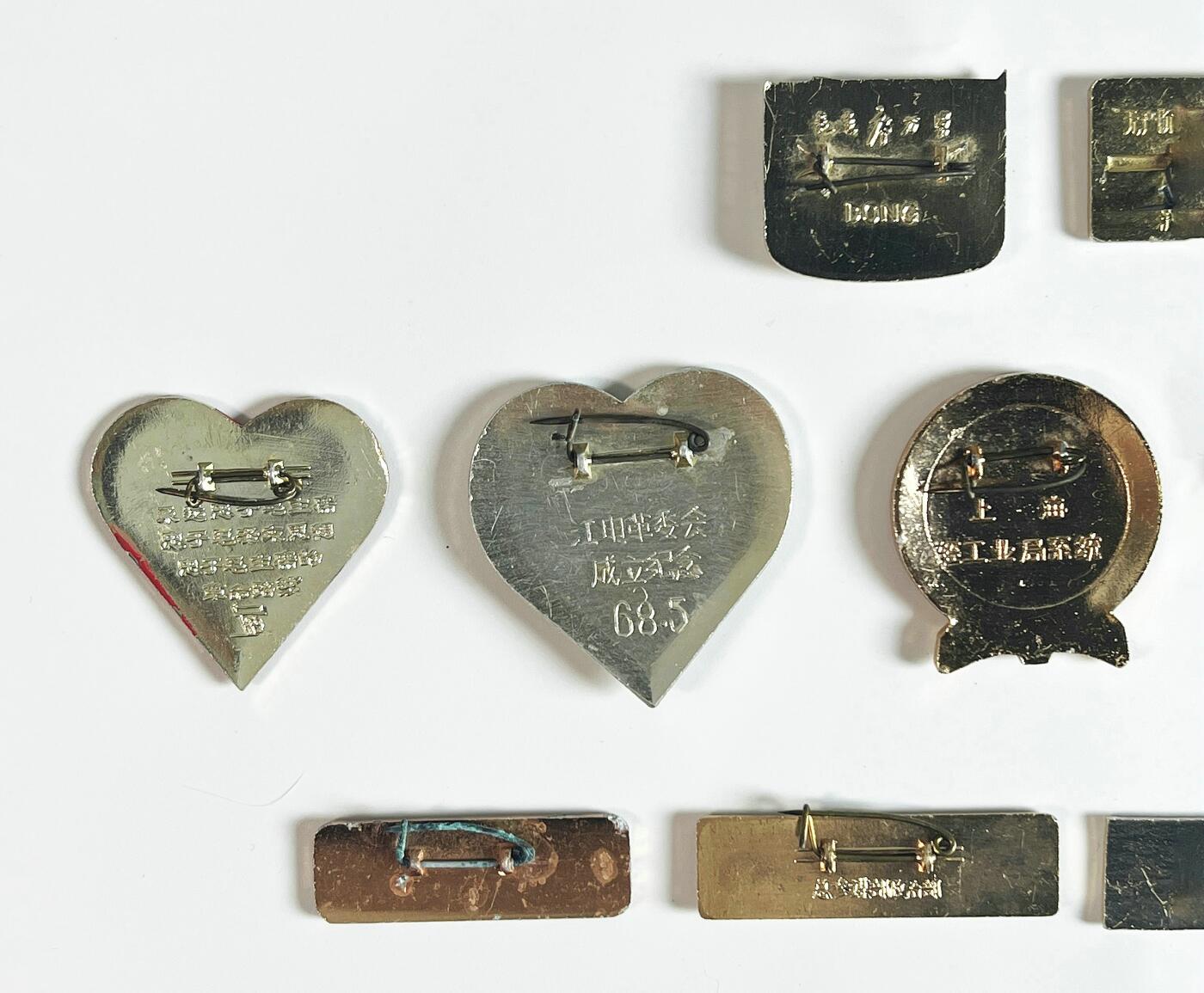 2025年伟人像章秋季专场拍卖会