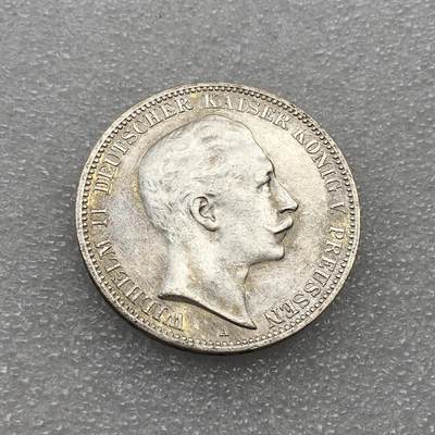 世界钱币专场拍卖 每周二开拍 - 1910年德国普鲁士国王威廉二世3马克流通银币