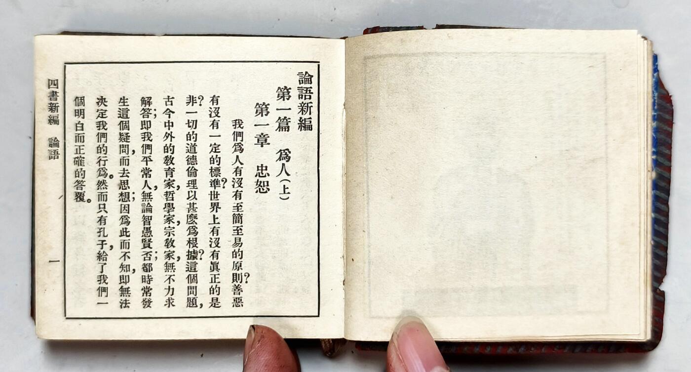 2025年吉藏纸杂文献秋季专场拍卖会