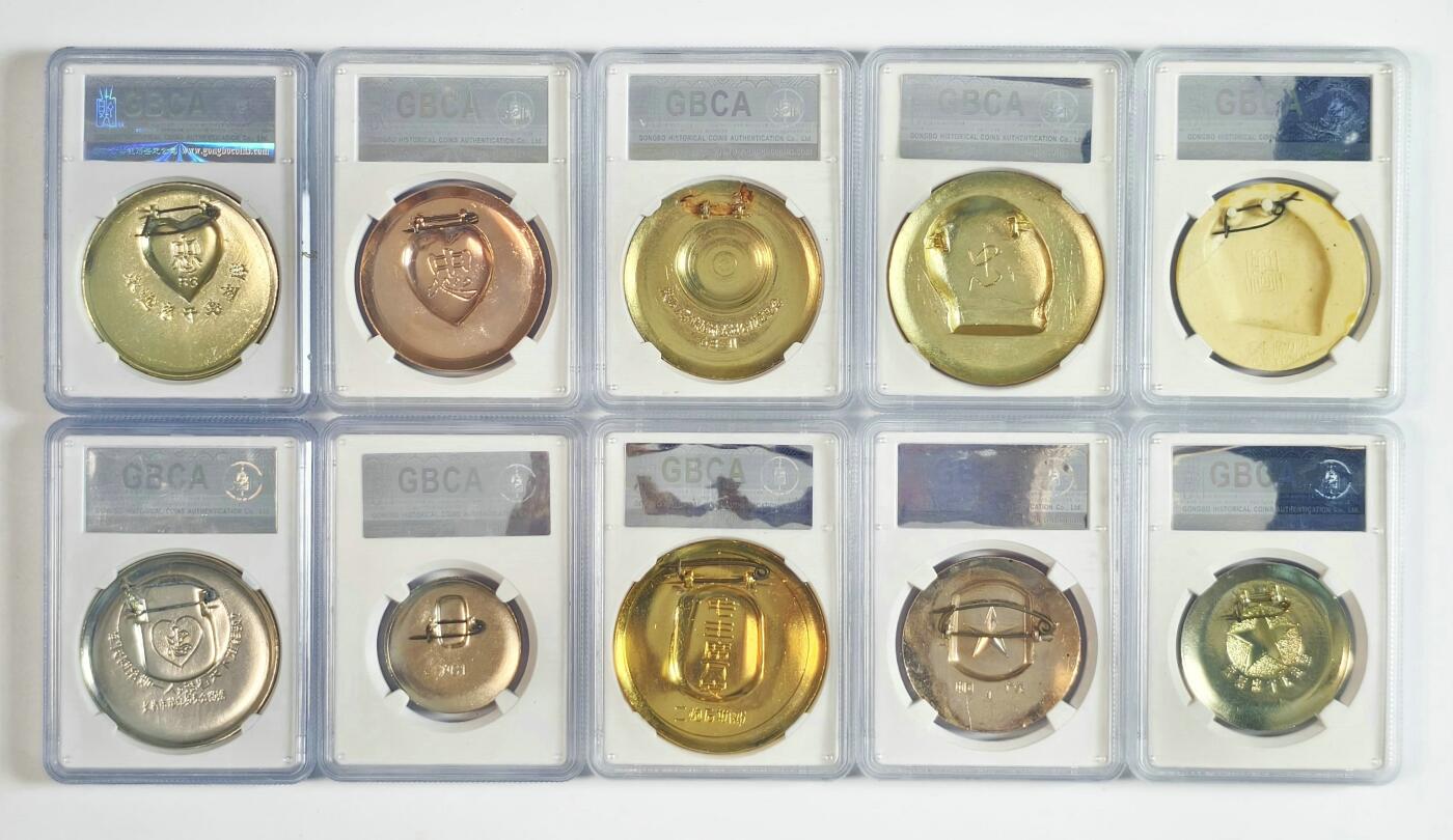 2025年伟人像章秋季专场拍卖会