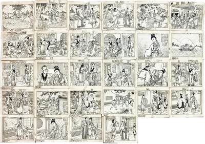 2025年吉藏纸杂文献秋季专场拍卖会 - 香港龙记书店出版连环画原稿一组二十八页 21.7×18.4cm×28