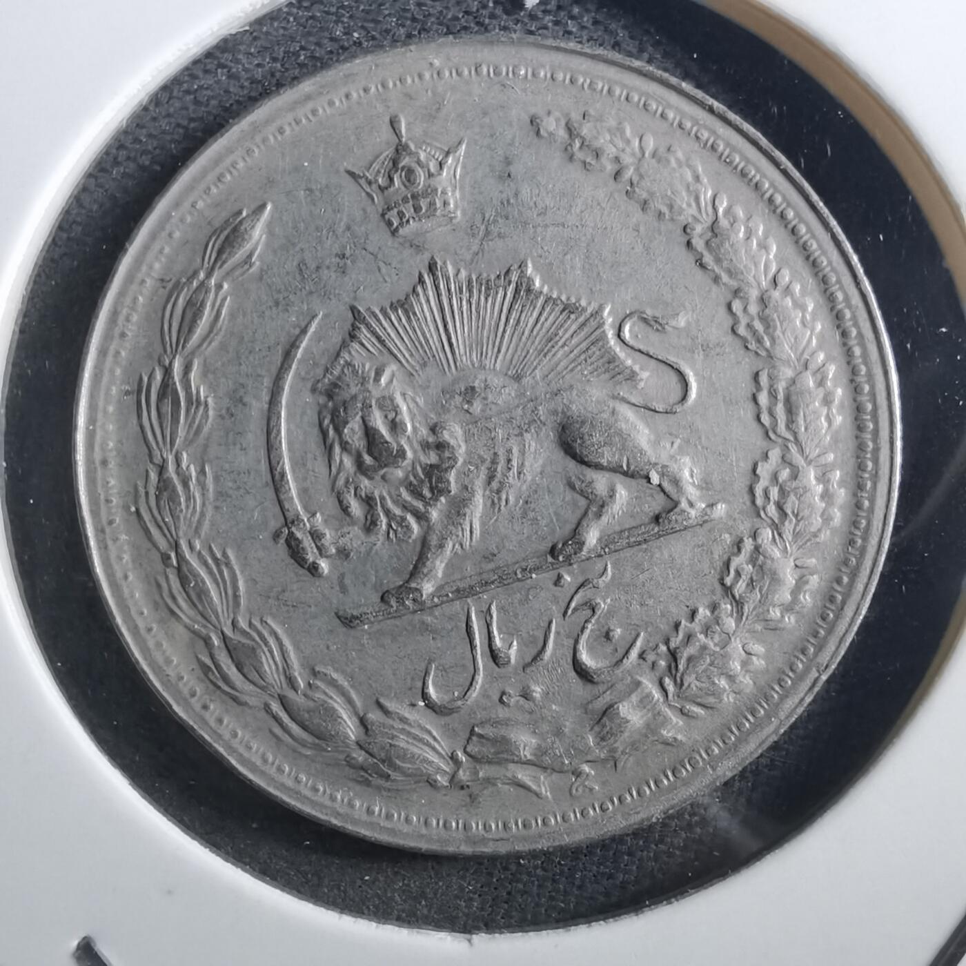 沼泽如烟--第897场 伊朗