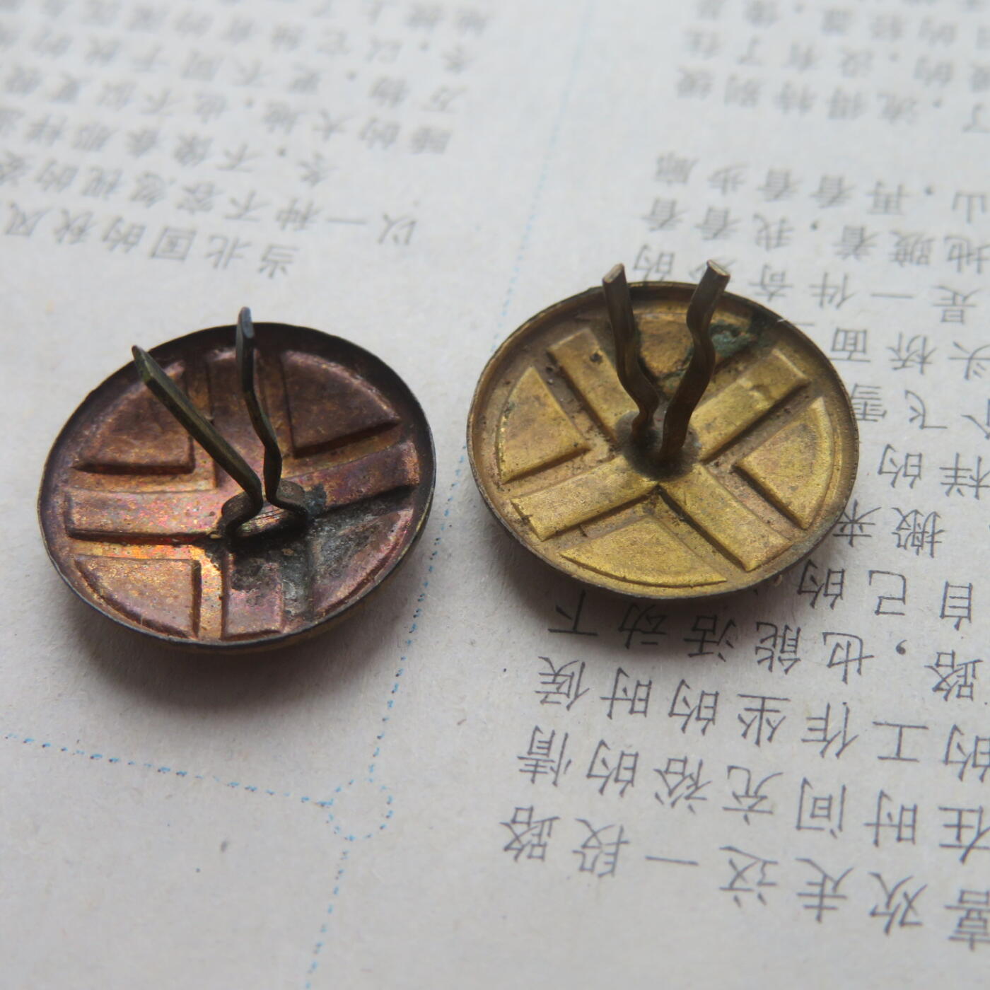 30--55军医领章符号一对，铜质