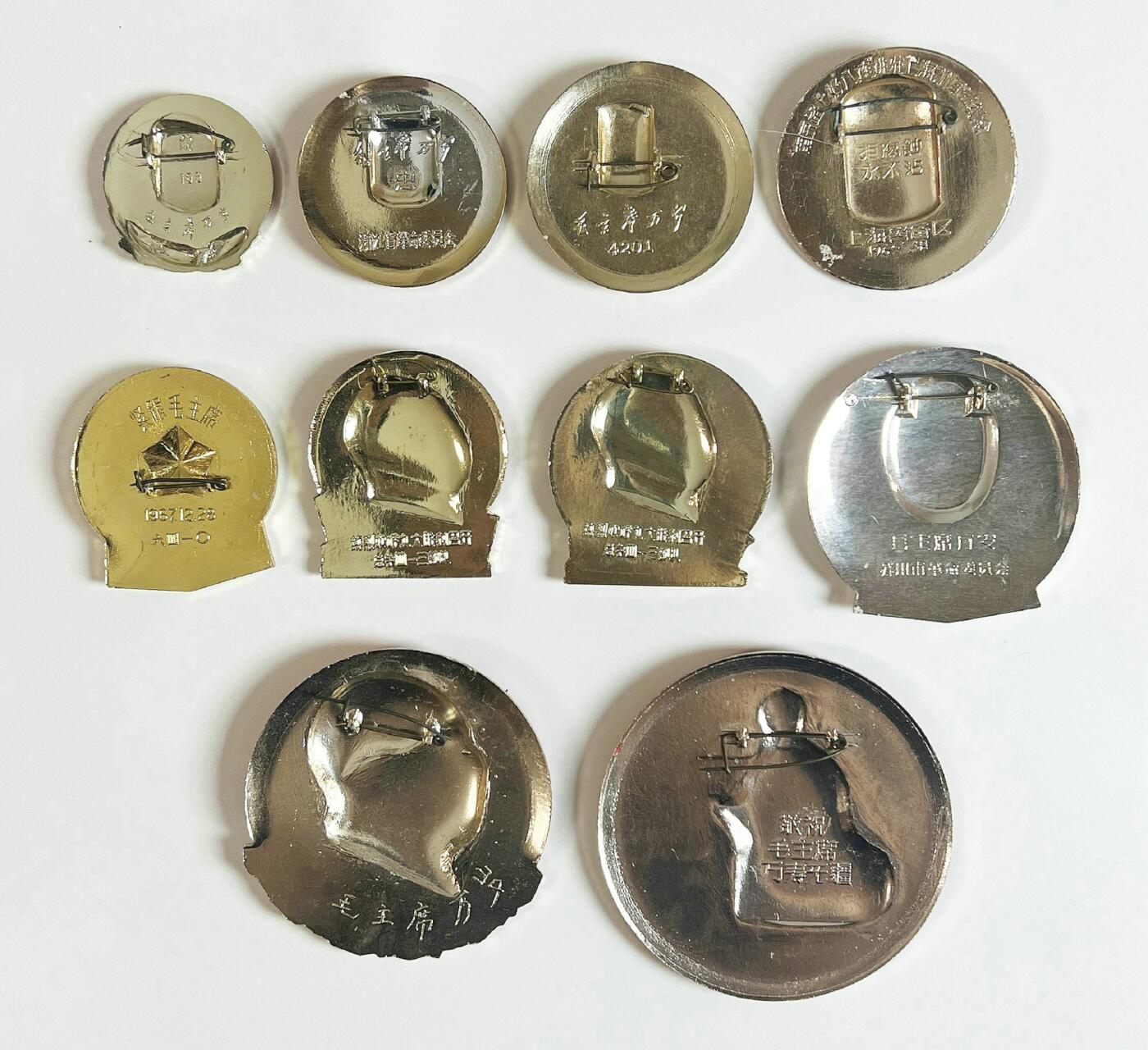 2025年伟人像章秋季专场拍卖会