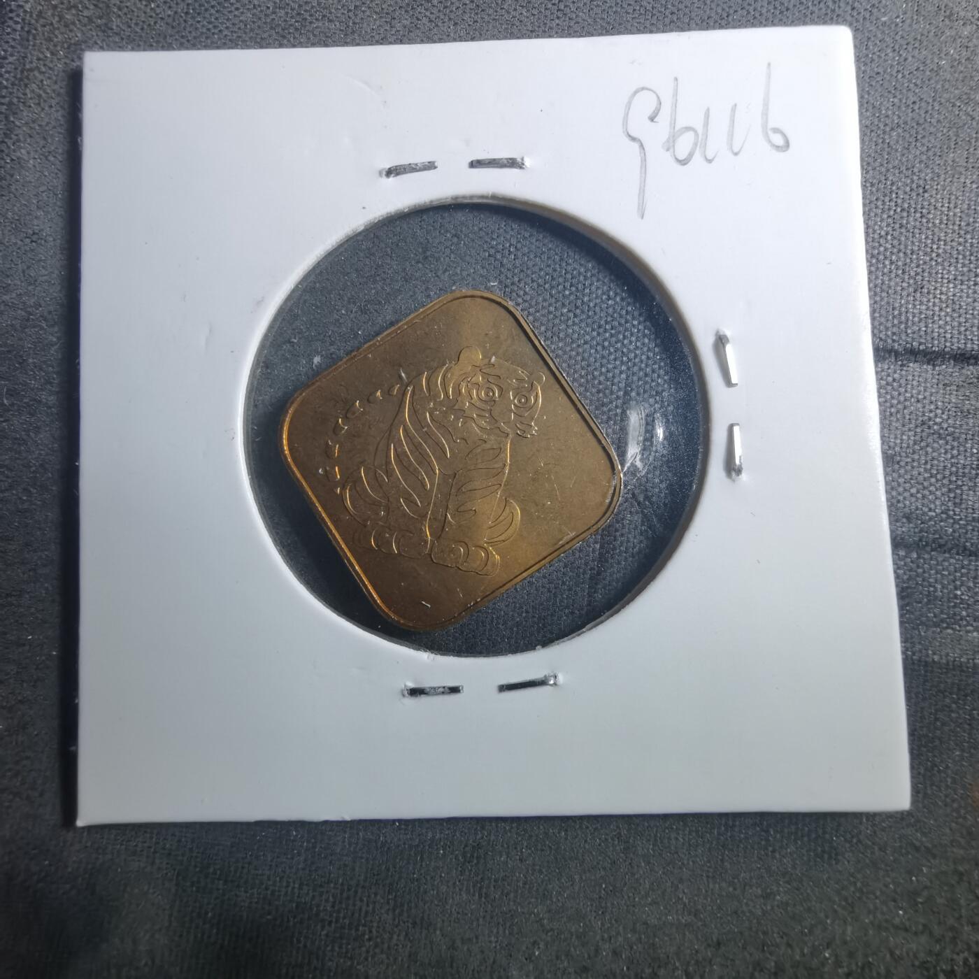 沼泽如烟--第896场 1998年虎年生肖章