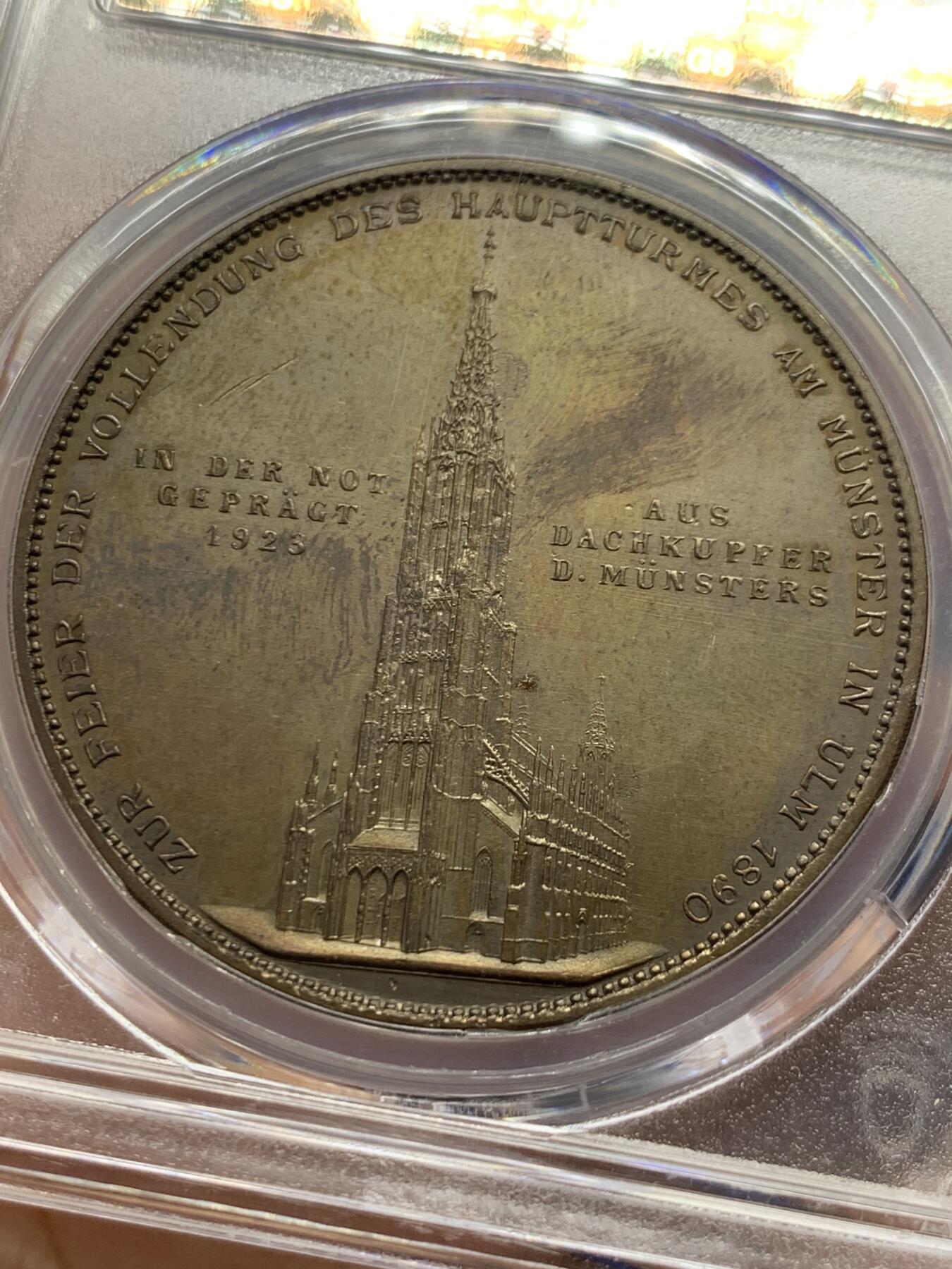 《竞宝斋》第436场 周日，周一2场连拍 （全场包邮） PCGS SP63BN 德国 1923年 乌尔姆大教堂铜章 状态不错 跟大涨的乌尔姆教堂泰勒一脉相承 细节令人惊叹 雕刻精细 典型的哥特式建筑 高度世界第一 从设计到建成经历了近600年人世沧桑