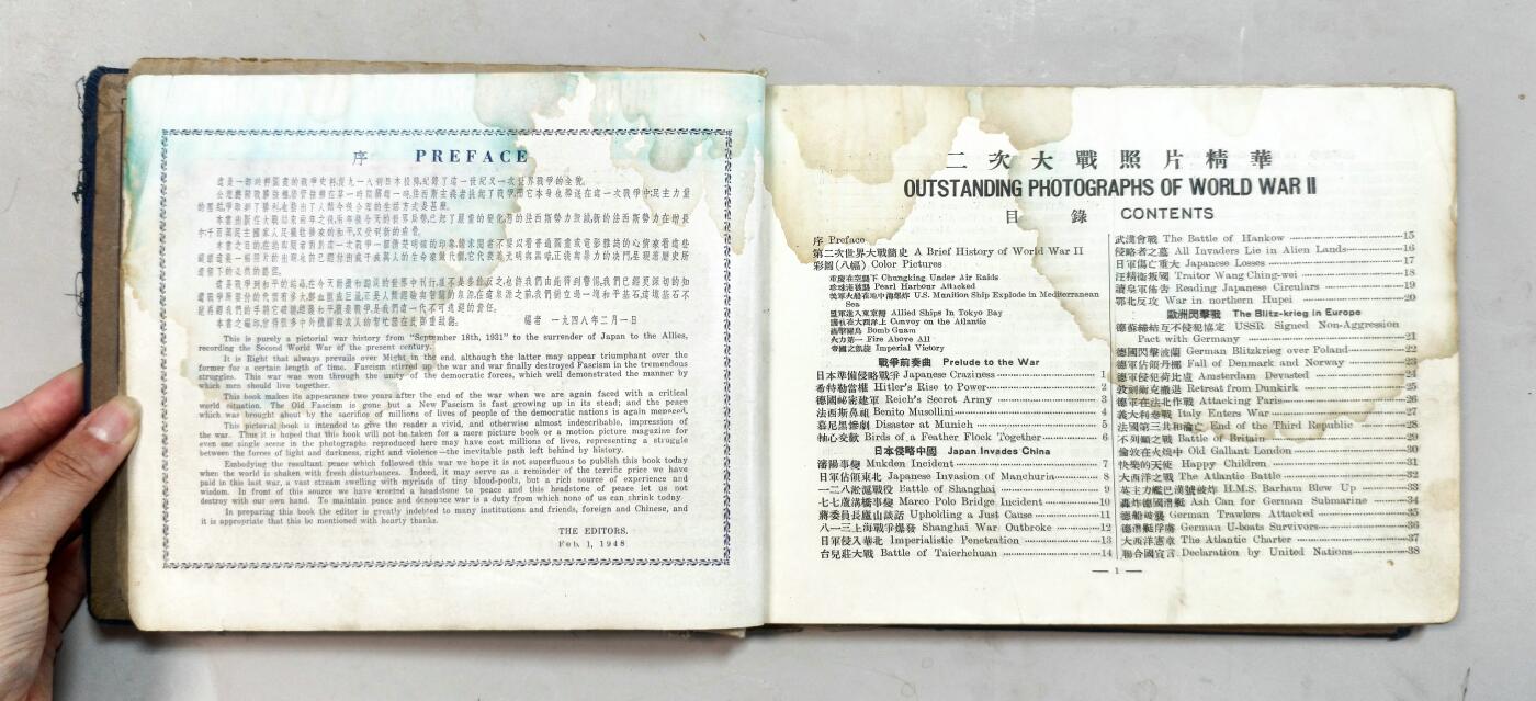 2025年吉藏纸杂文献秋季专场拍卖会